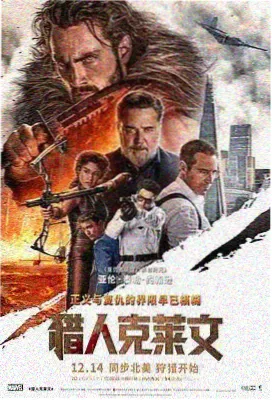 墨色山海 国创动画高清完整版