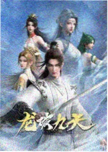 第九号信箱 悬疑动画高清完整版